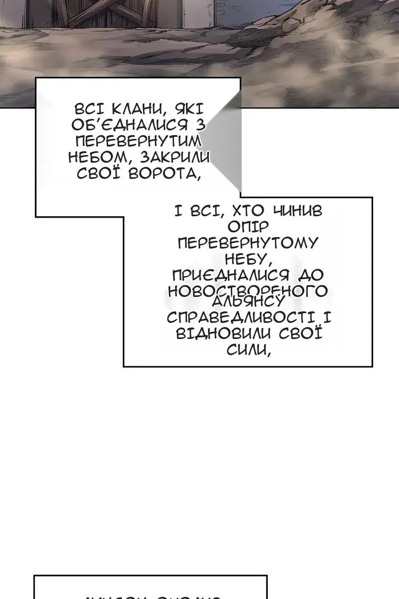 Сторінка 11
