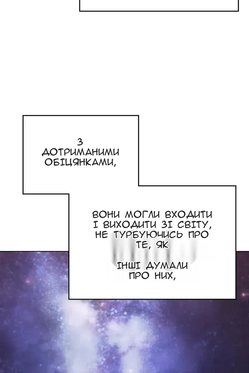 Сторінка 13