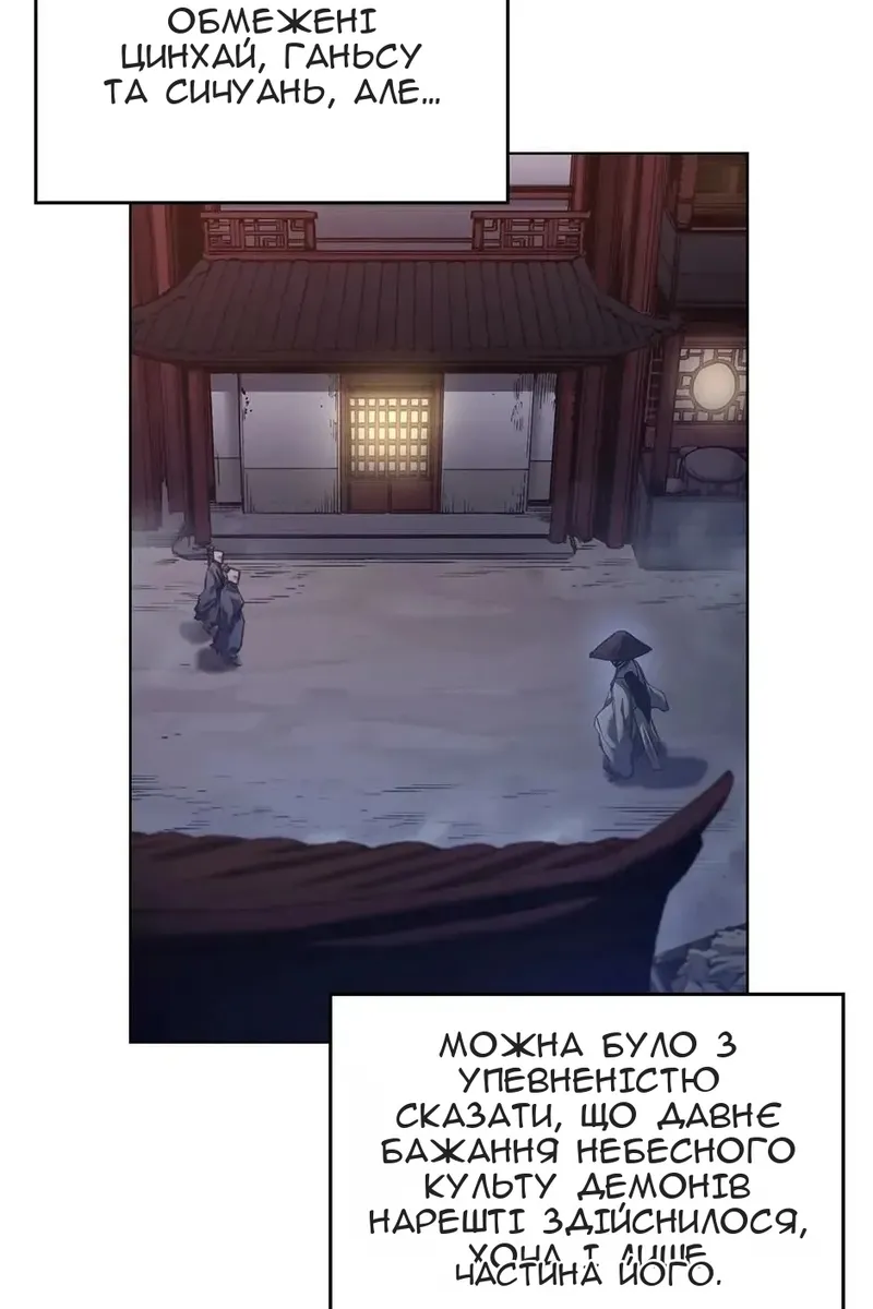 Сторінка 15