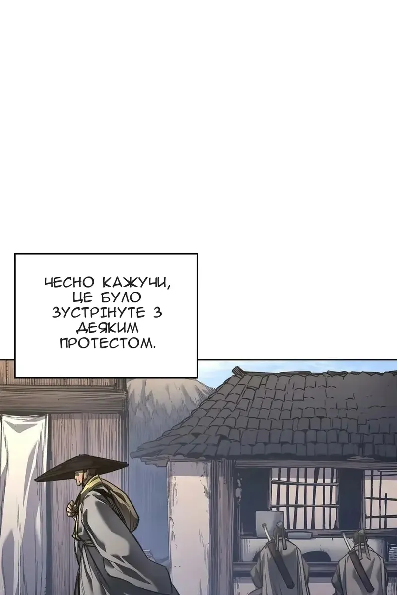 Сторінка 18