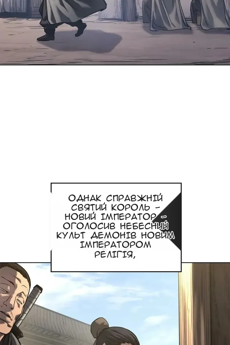 Сторінка 19