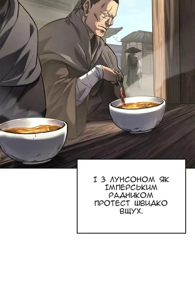 Сторінка 20