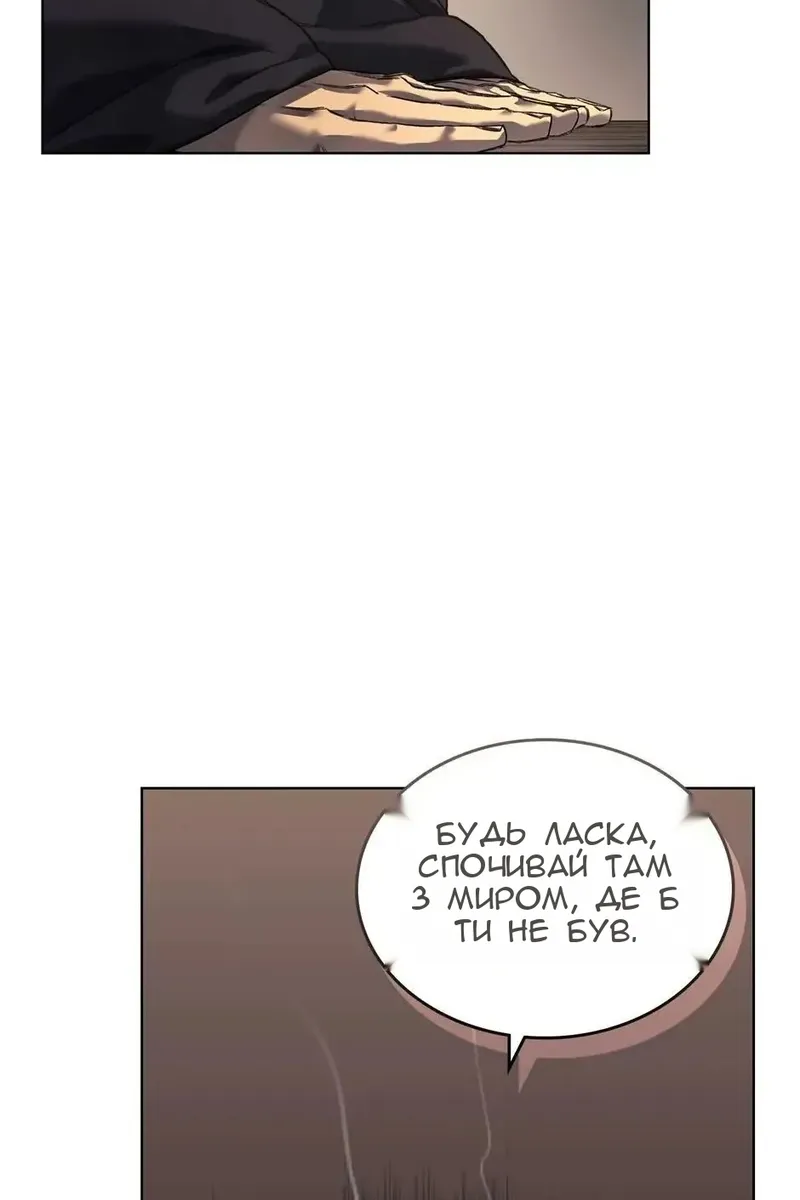 Сторінка 34