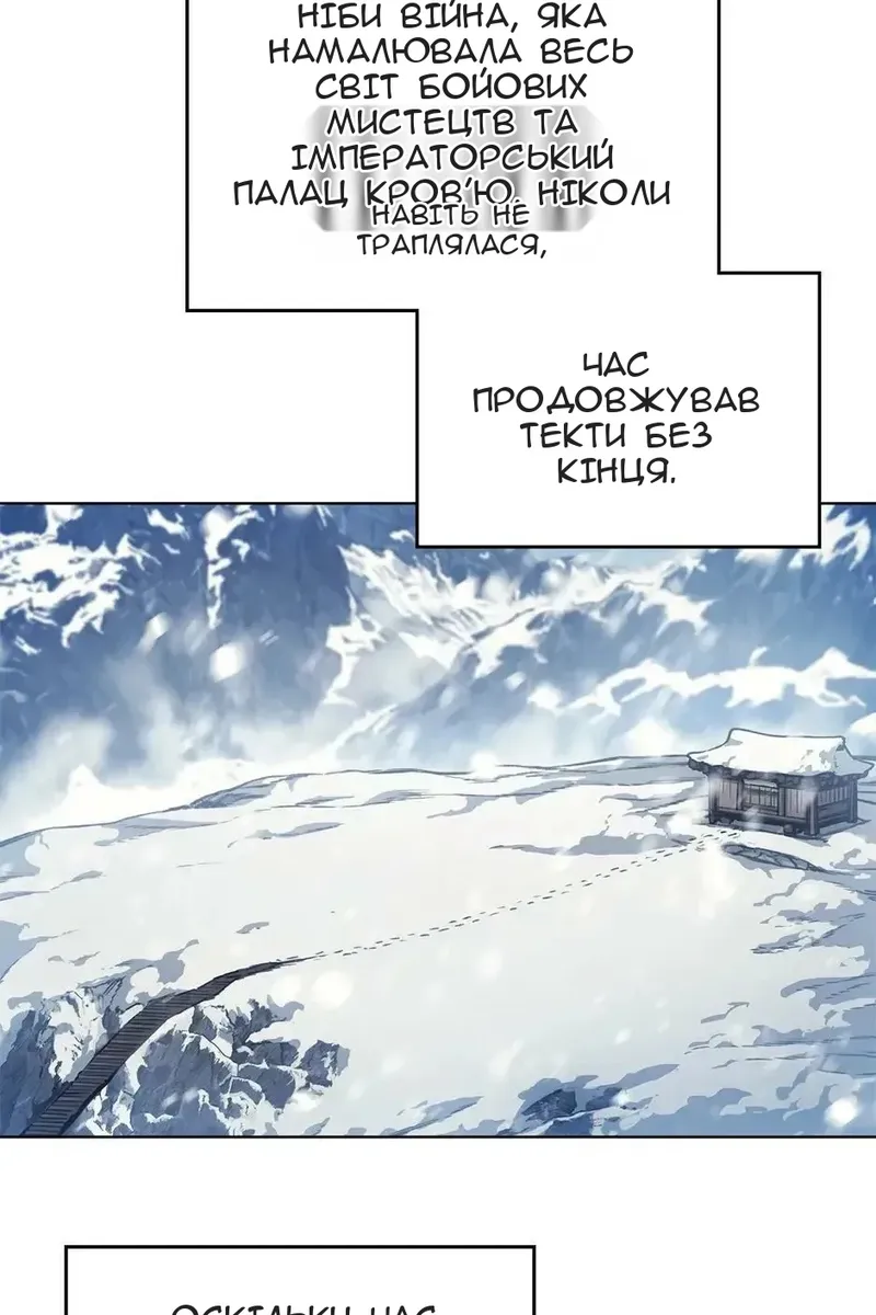 Сторінка 36