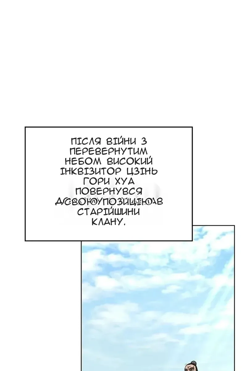 Сторінка 39