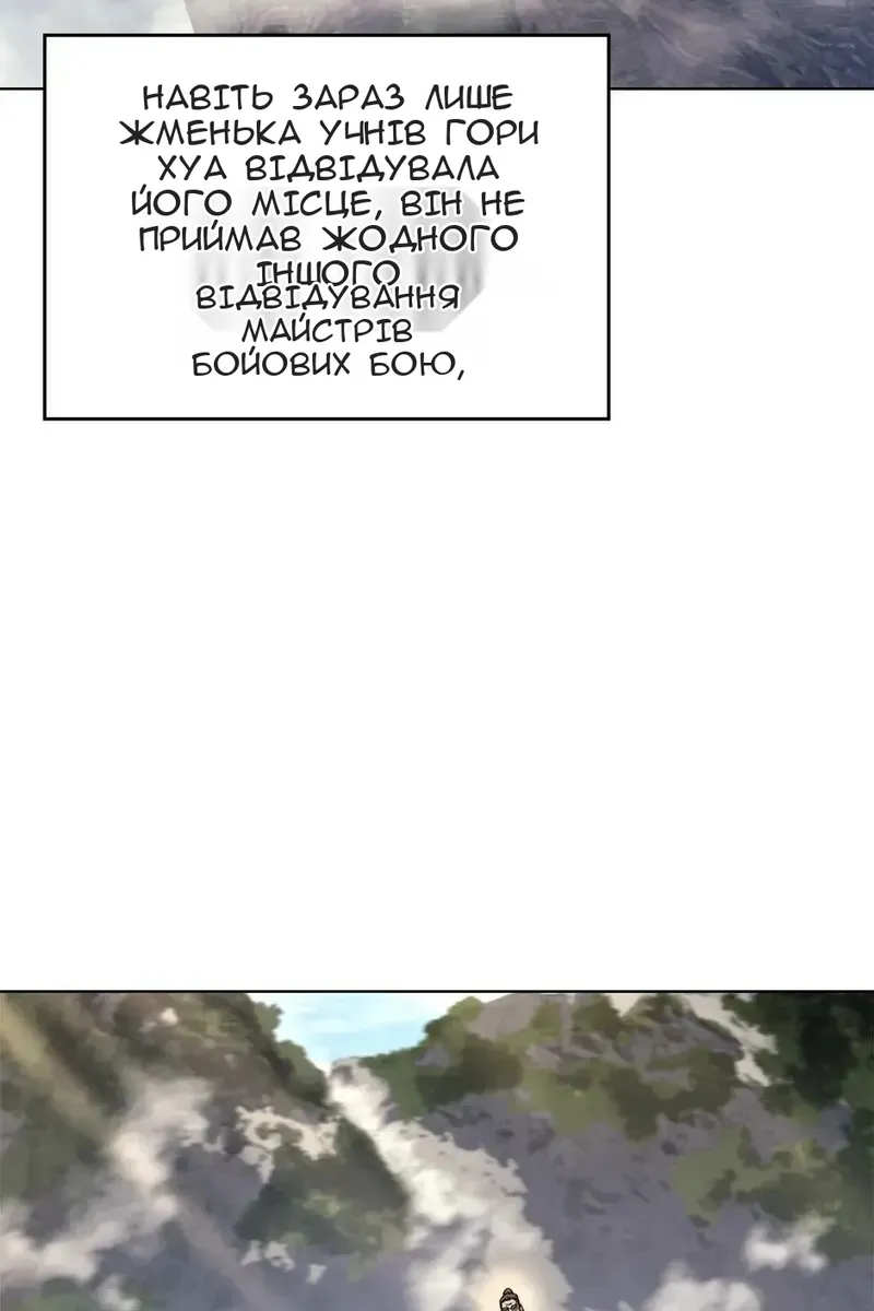 Сторінка 42