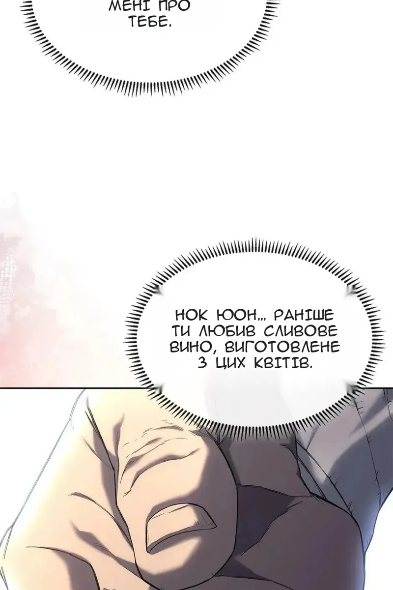 Сторінка 50