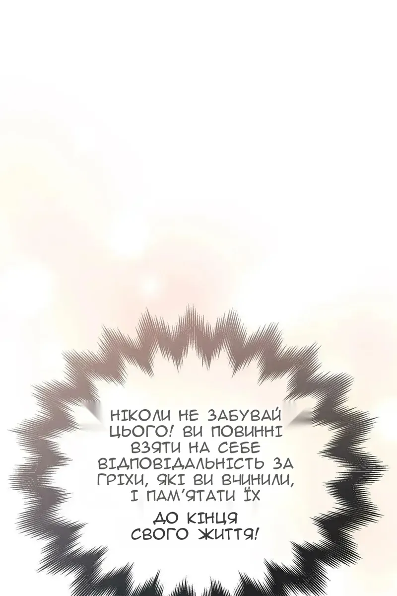 Сторінка 54