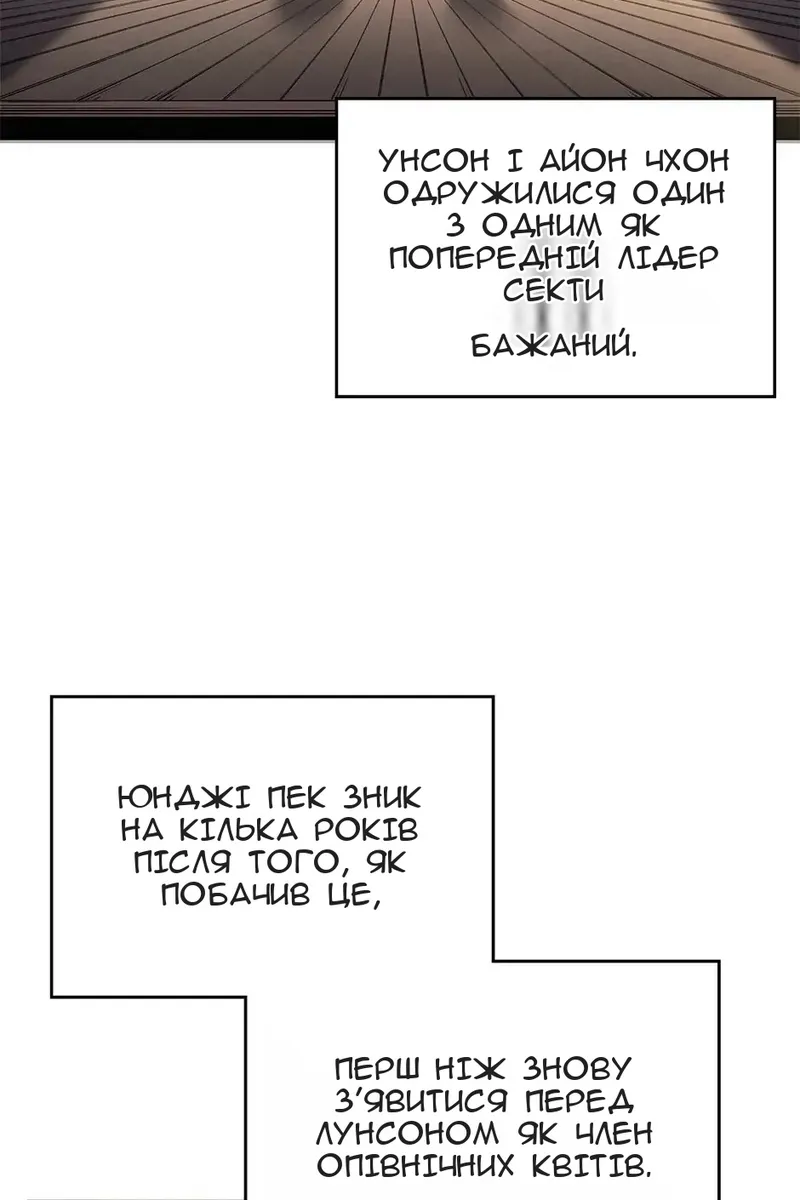 Сторінка 60