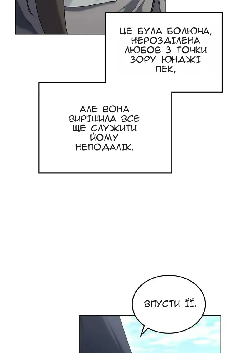 Сторінка 63