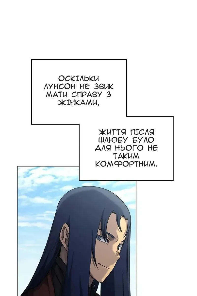 Сторінка 69