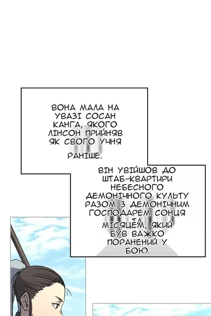 Сторінка 74