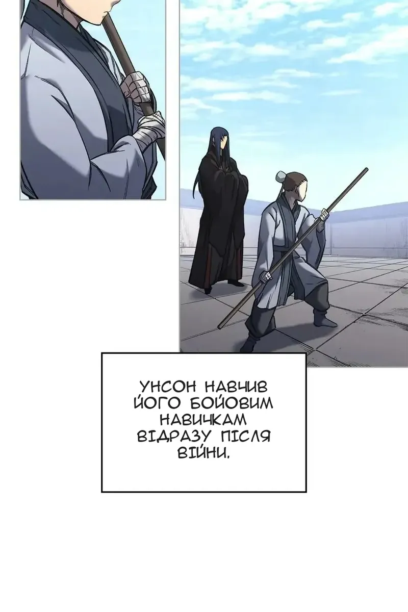 Сторінка 75