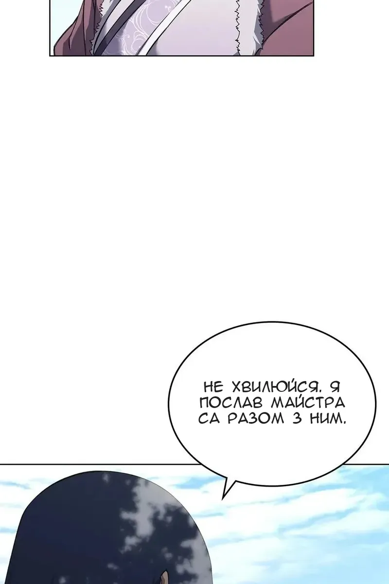 Сторінка 81