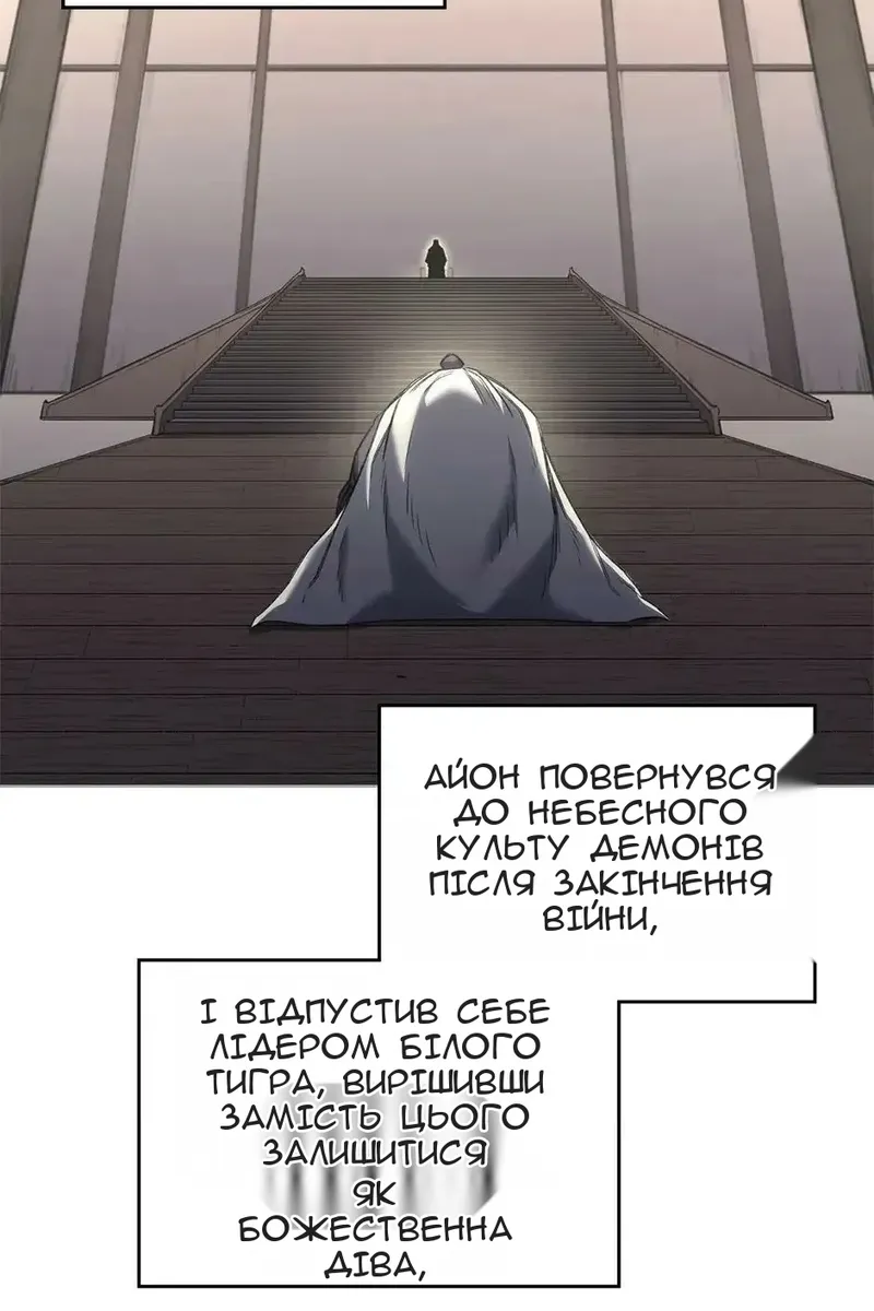 Сторінка 83