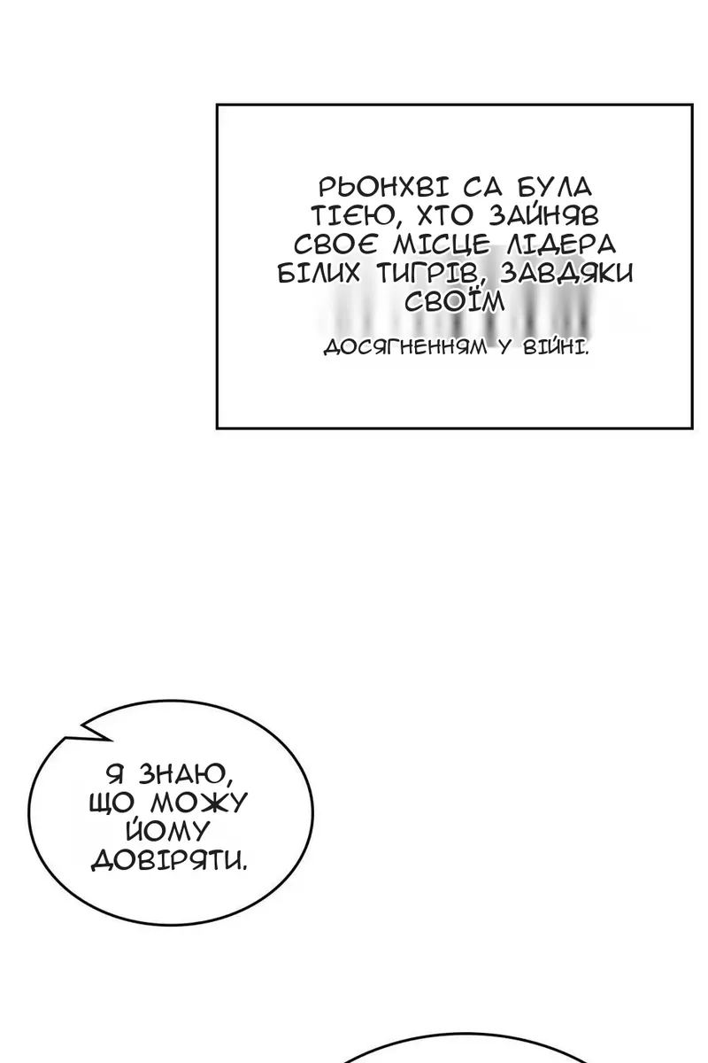 Сторінка 84