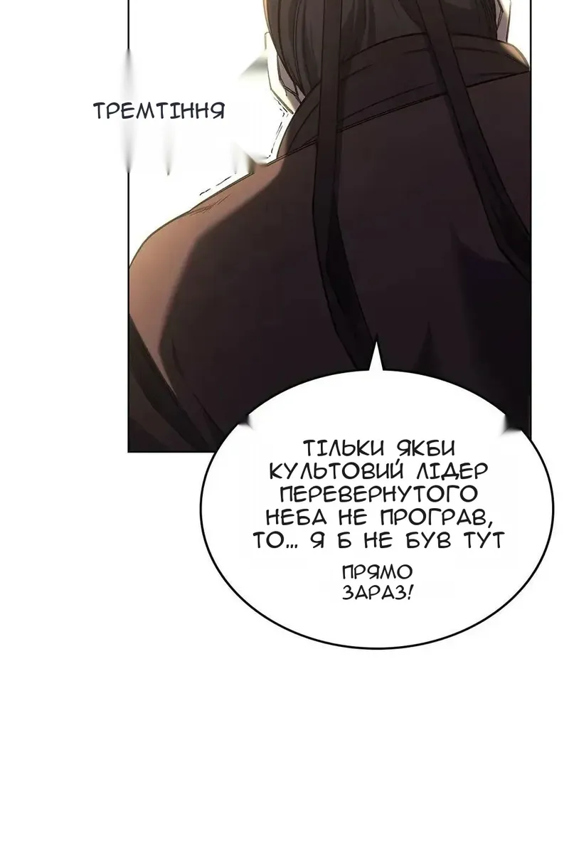 Сторінка 7