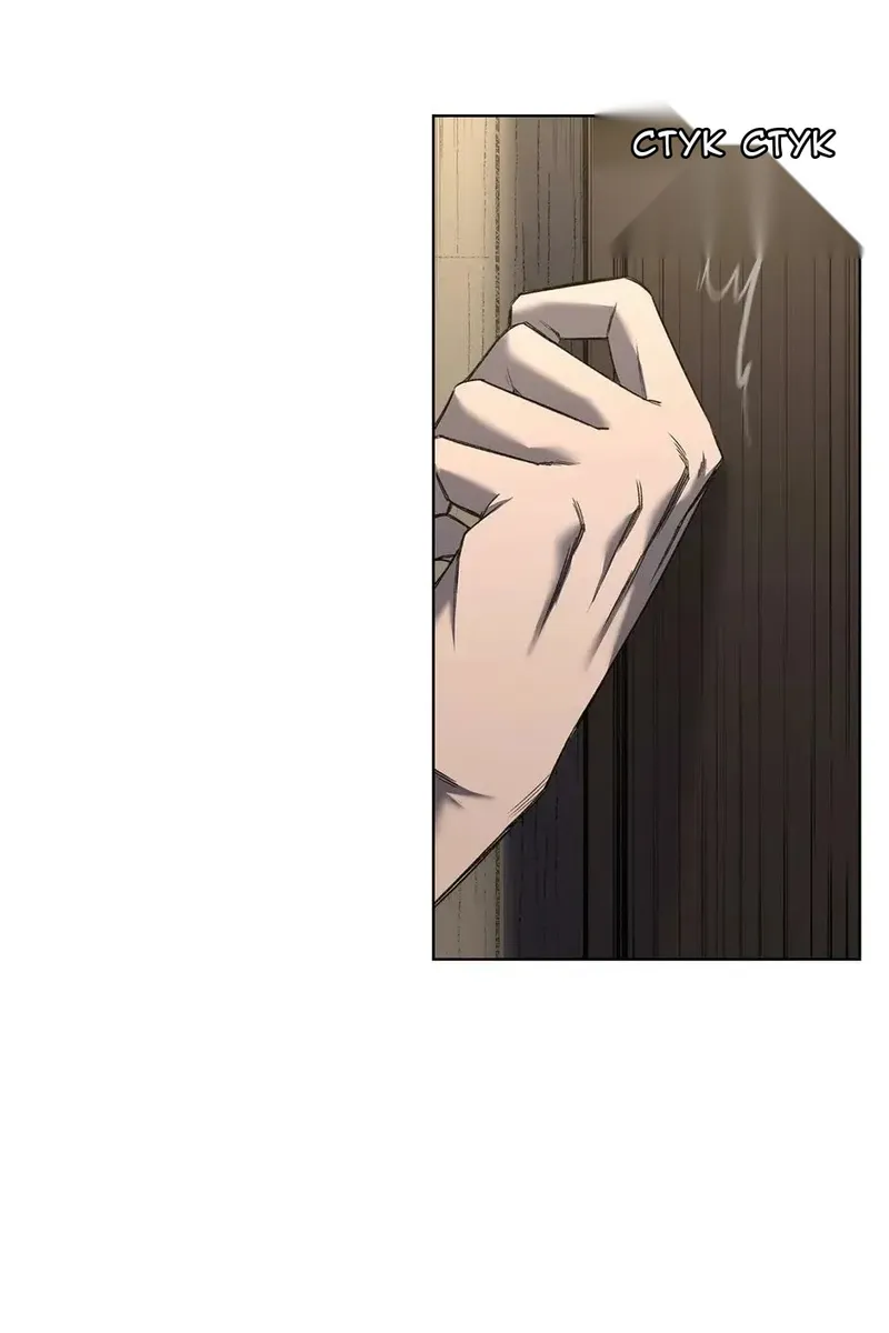 Сторінка 8
