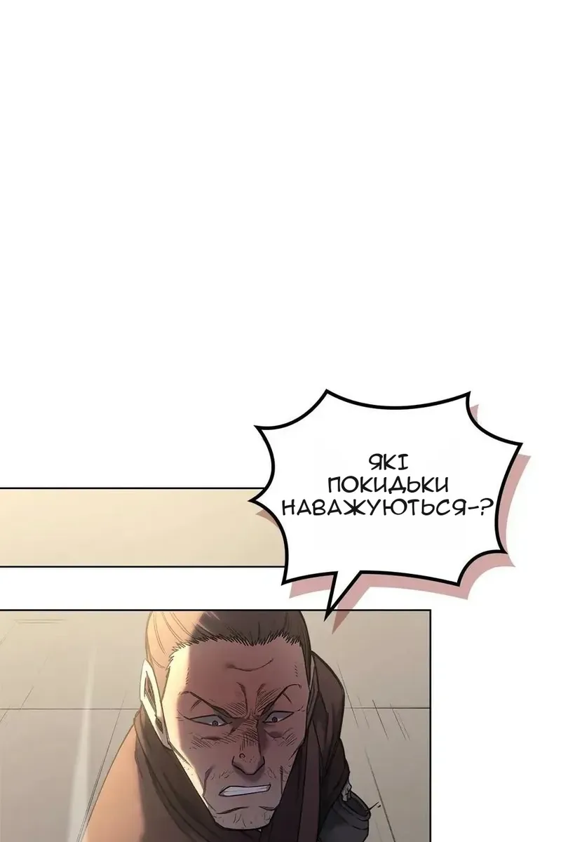 Сторінка 13