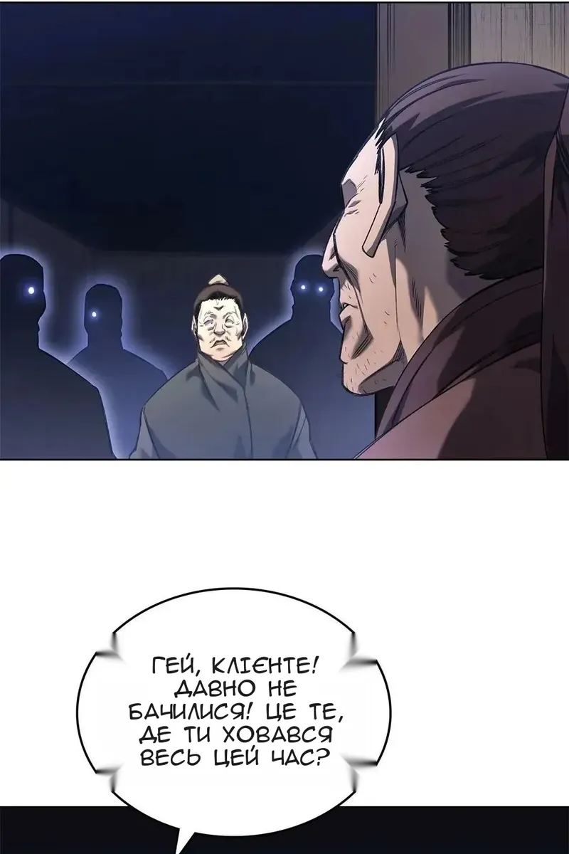 Сторінка 15