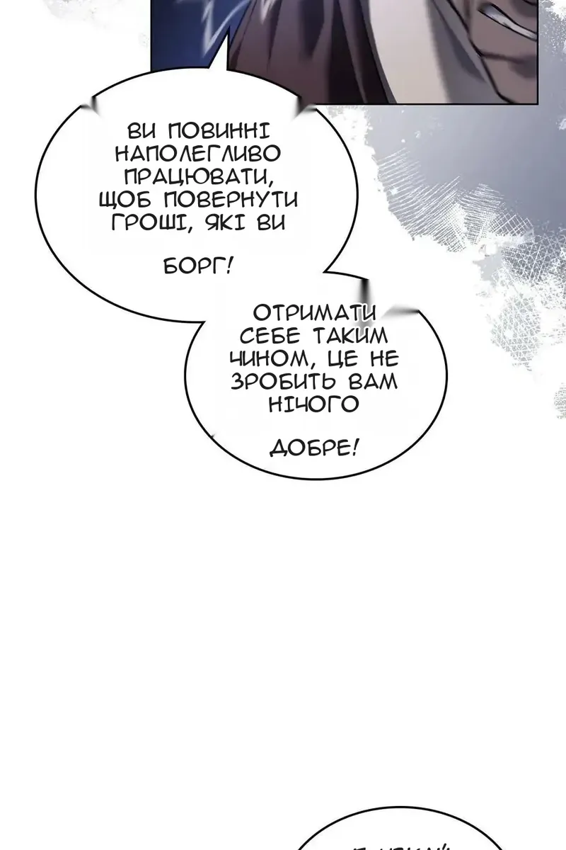 Сторінка 20