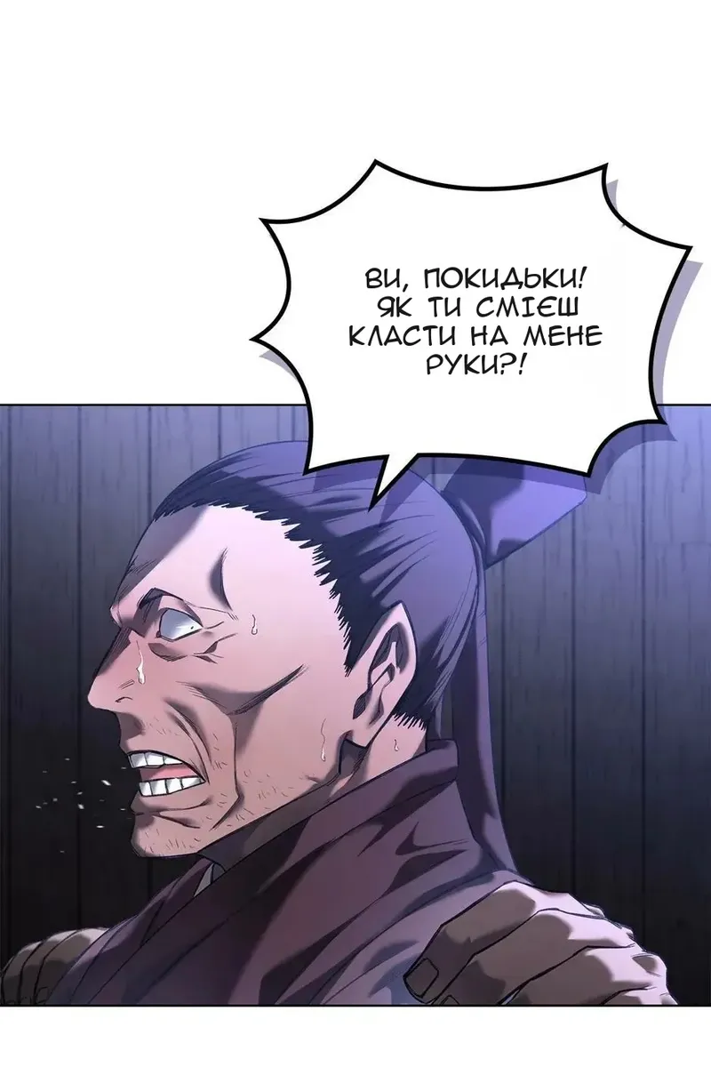 Сторінка 23