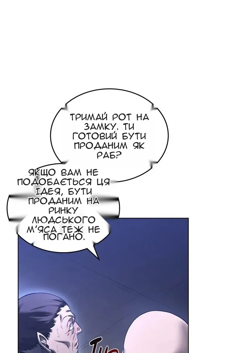 Сторінка 24