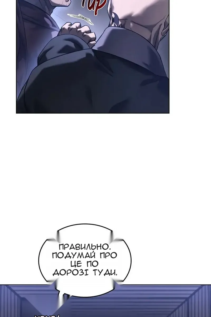 Сторінка 25