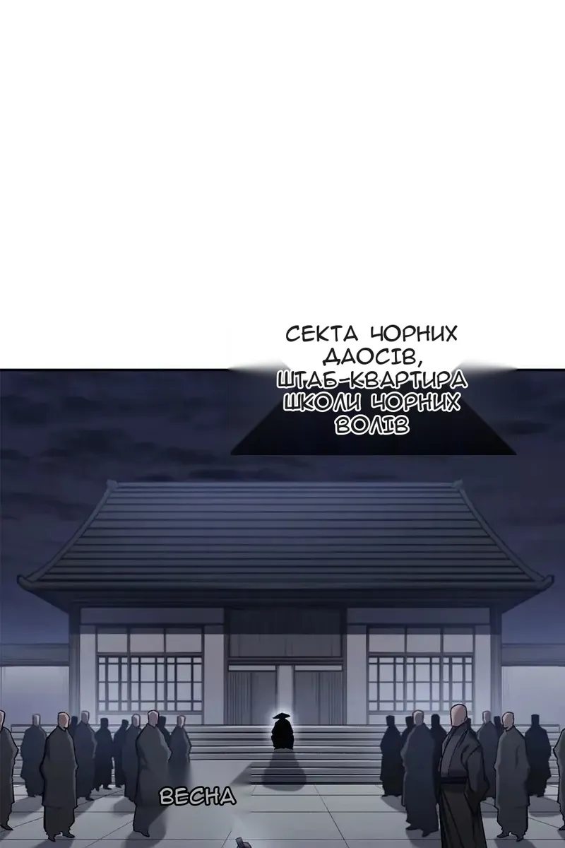 Сторінка 34