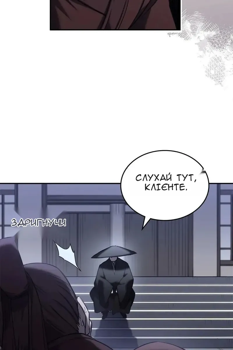 Сторінка 36