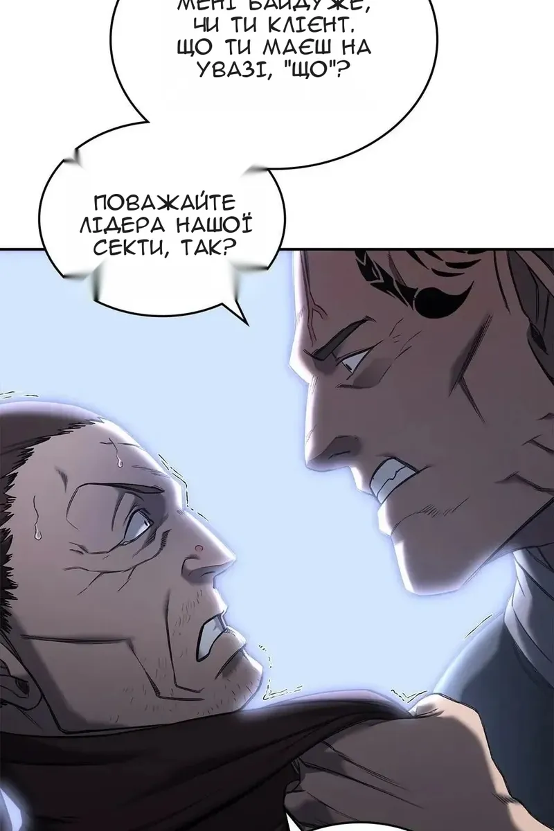 Сторінка 42