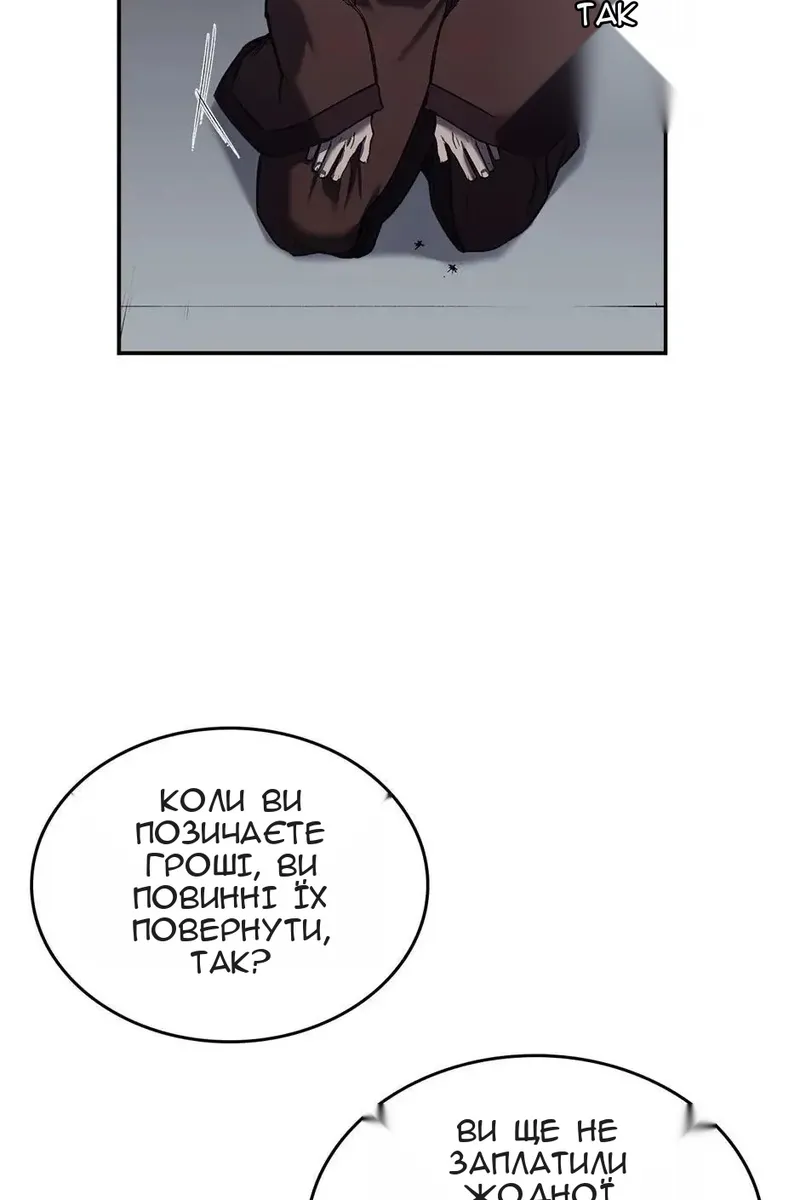Сторінка 45