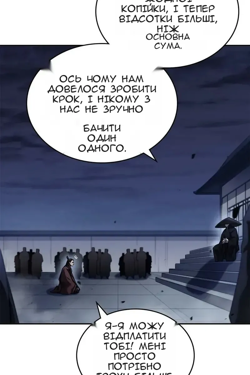 Сторінка 46