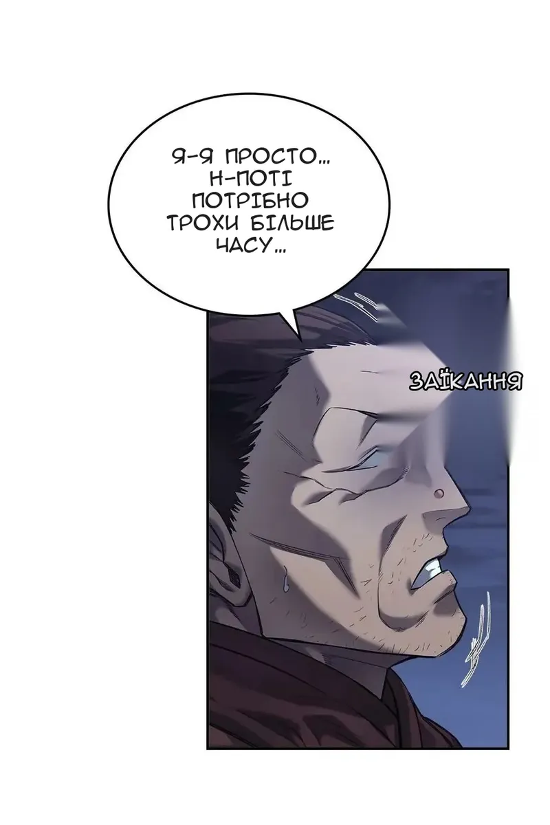 Сторінка 48