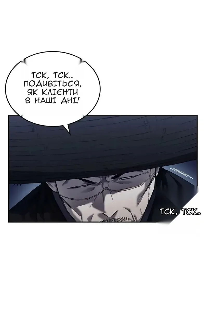 Сторінка 49