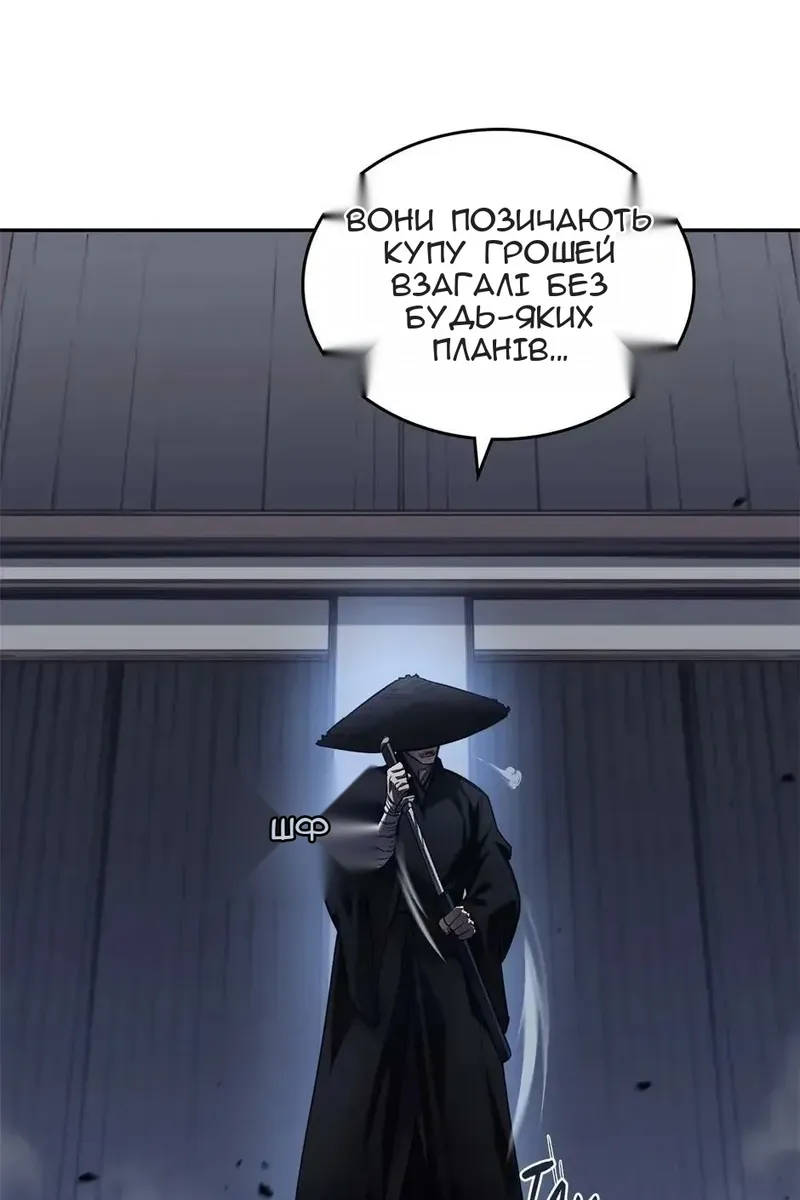 Сторінка 50