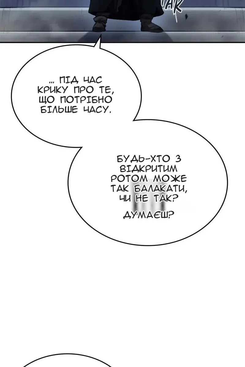 Сторінка 51