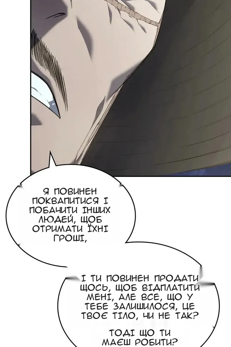 Сторінка 57