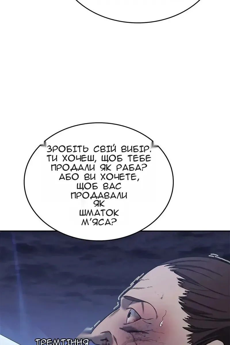 Сторінка 58