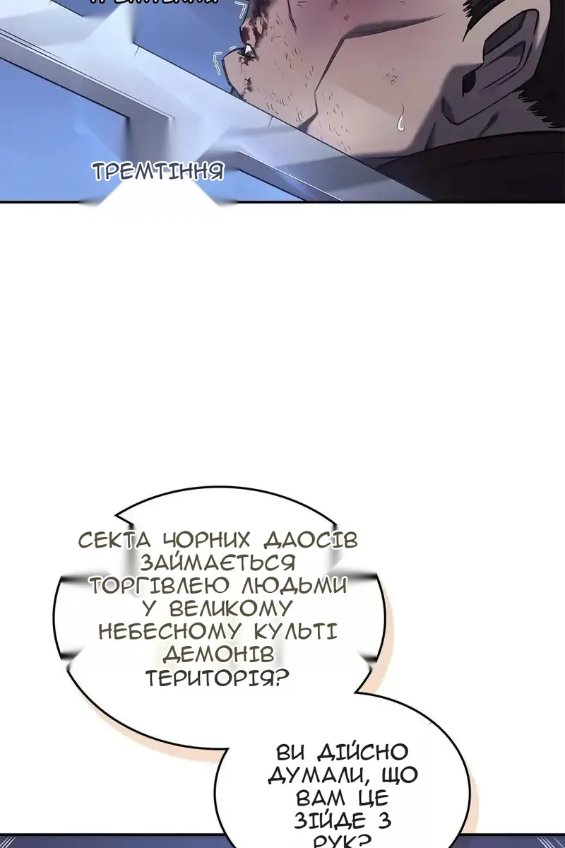 Сторінка 59
