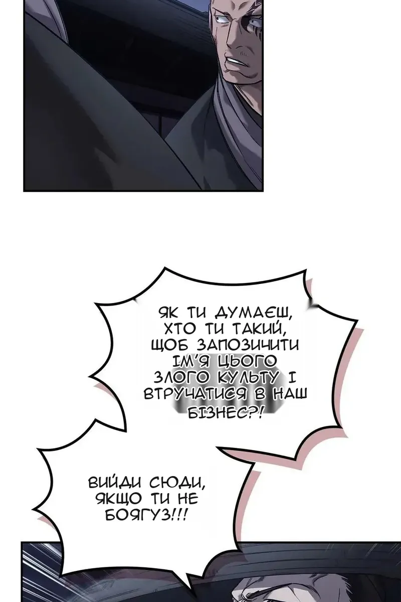 Сторінка 65