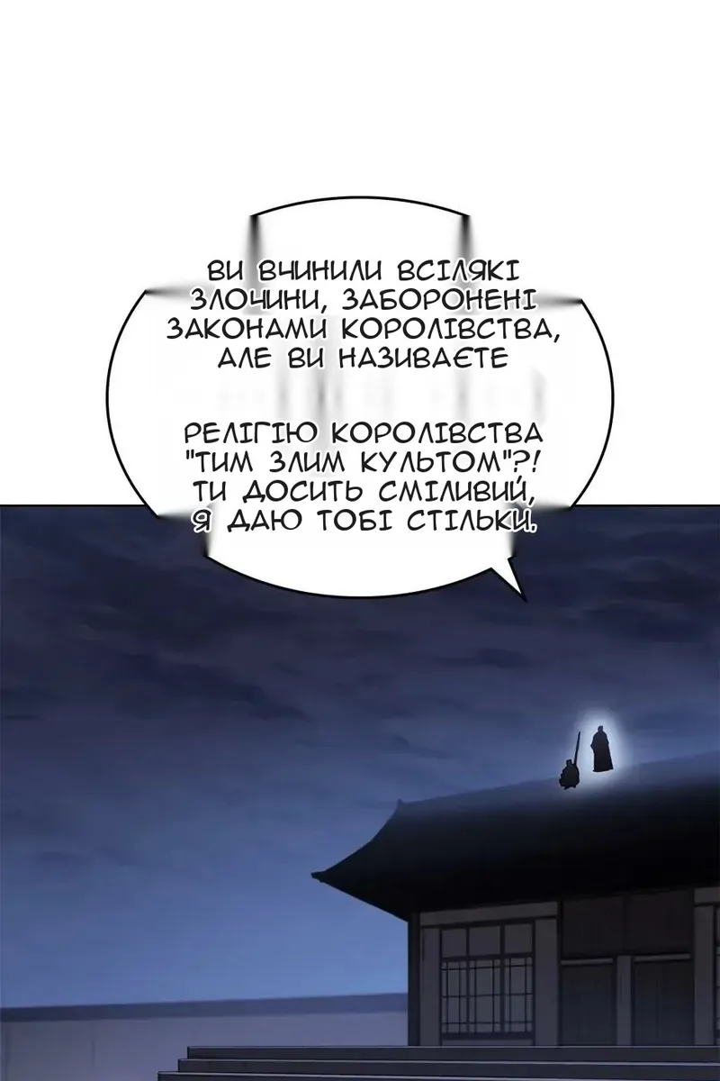 Сторінка 4