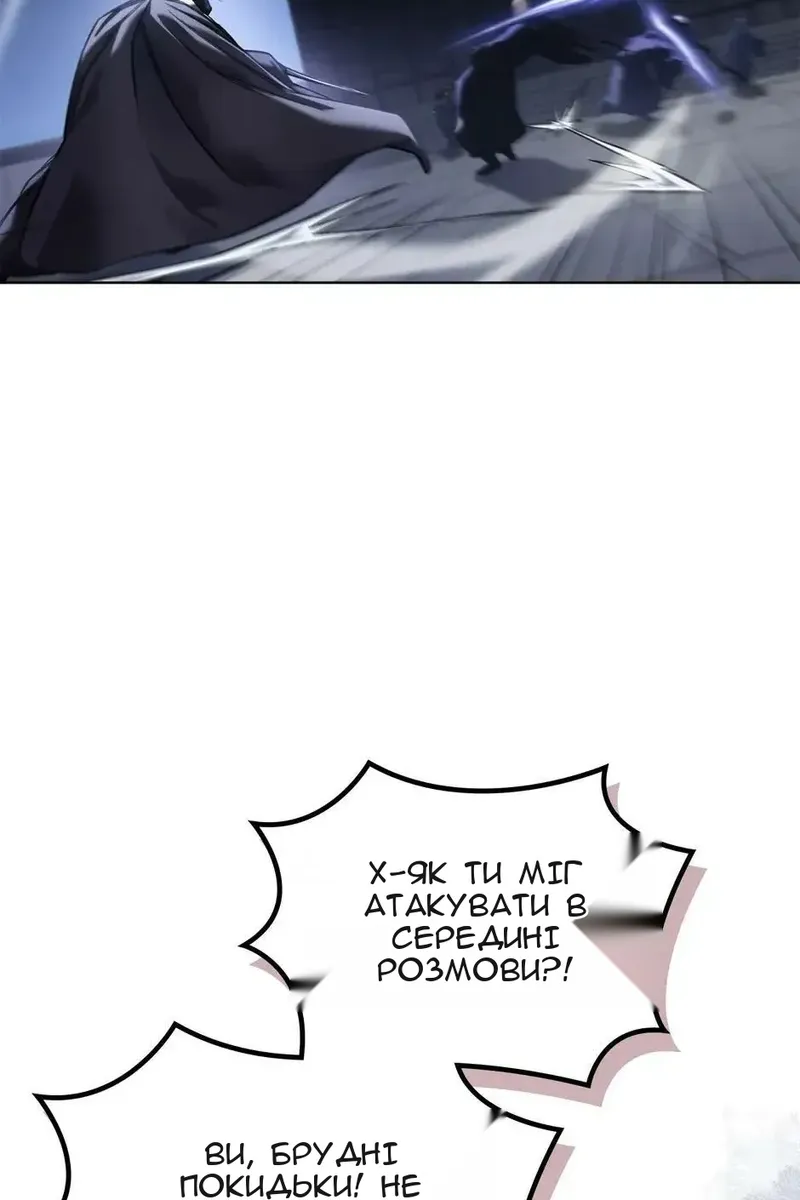 Сторінка 8