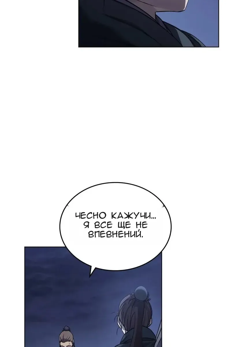 Сторінка 43