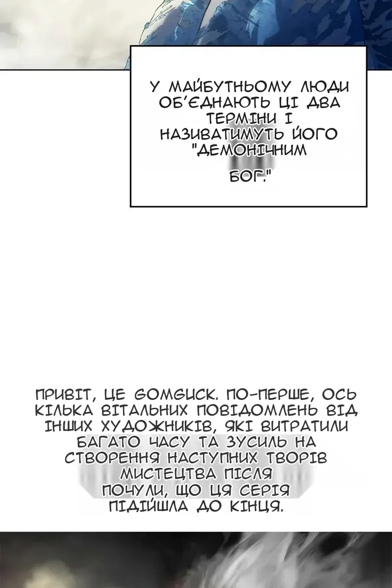 Сторінка 54