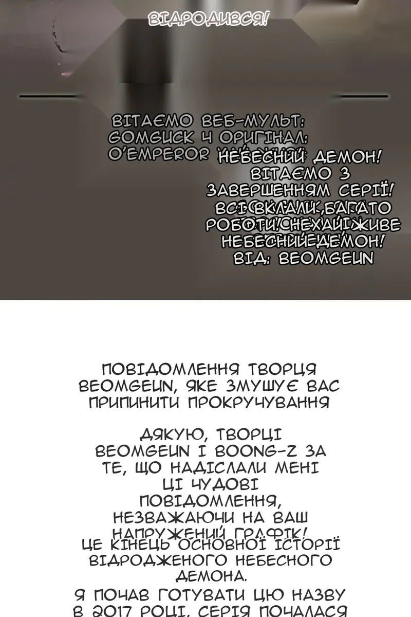 Сторінка 67