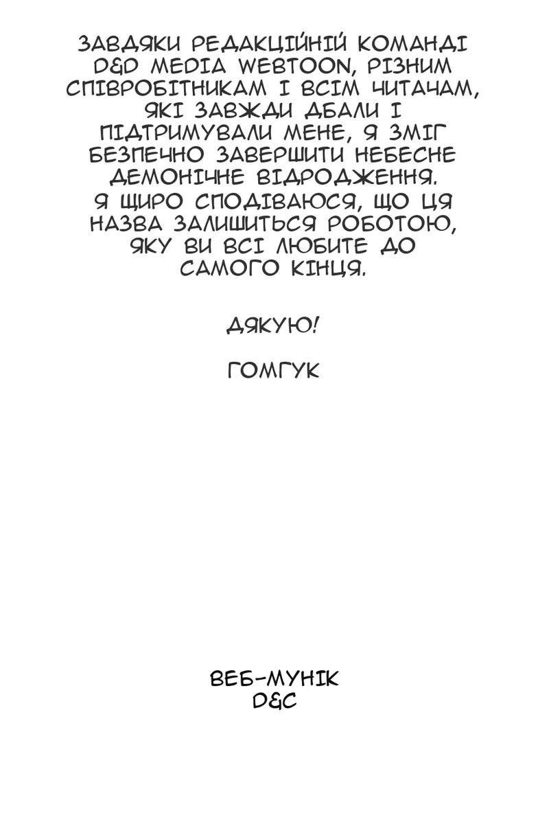 Сторінка 72