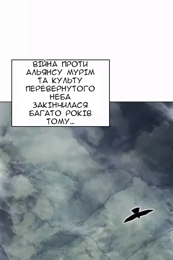 Сторінка 3