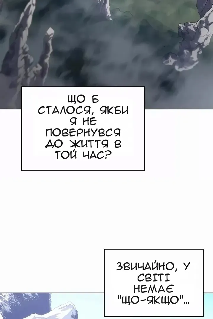 Сторінка 6