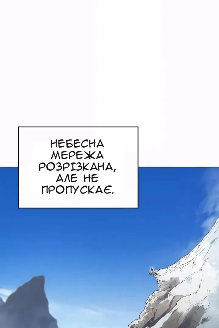 Сторінка 8